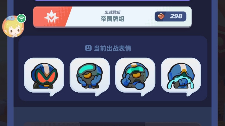 萌新