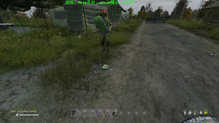 dayz (hardcore极限生存） 2020-09-26 17点场