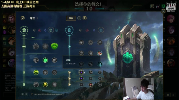 王多多：塔姆King冲冲冲 2020-09-26 12点场