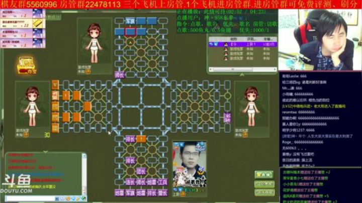 【棋牌娱乐】神机小诸葛的精彩时刻 20200926 20点场