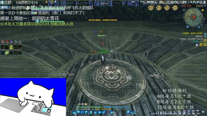 猫久：第一次办卡十胜！！！ 2020-09-23 02点场