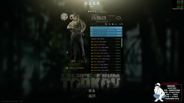【简单】塔科夫身法男孩^.^ 2020-09-25 21点场