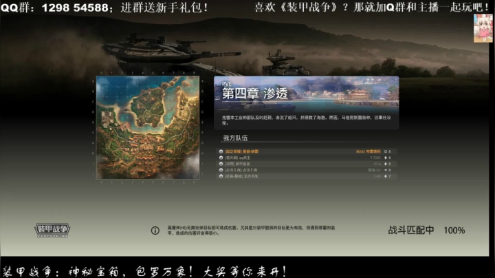 徽盟晓雷的佛系直播间 2020-09-25 21点场