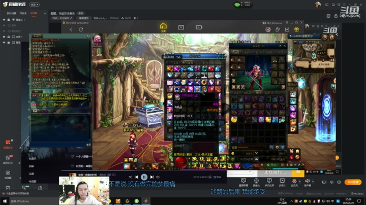 [霓虹深渊]先整他两关 2020-09-20 19点场