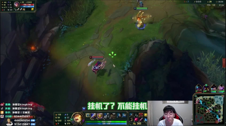 上单猴子对线刀妹