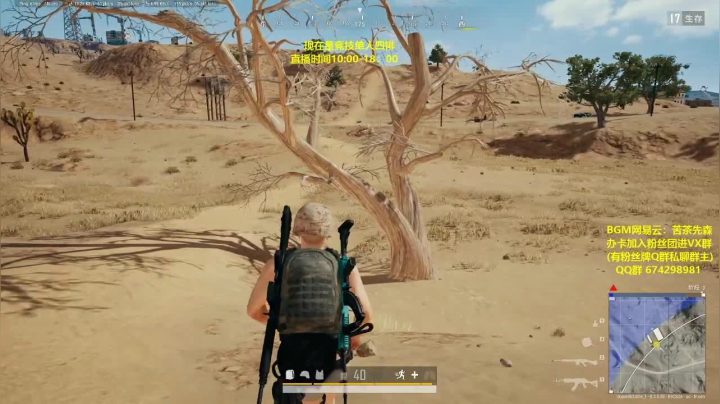 竞技模式 单人四排 最强1v4 2020-09-26 16点场