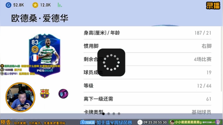 【风凉】讨论下新天梯机制 2020-09-26 01点场