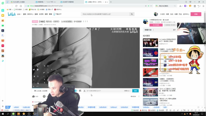 今天随便做做装备 2020-09-24 16点场