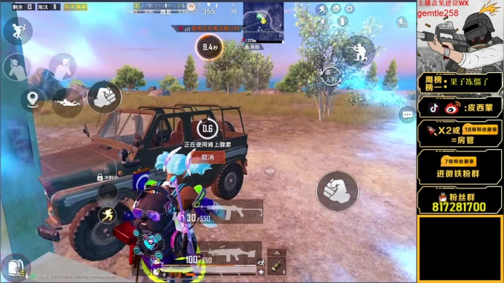 【路人带妹王】99v1 2020-09-26 20点场