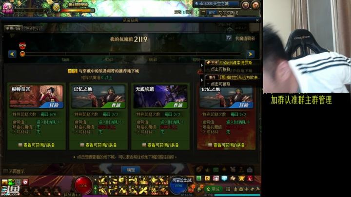 顶级4V4，再次看看能不能拉垮 2020-09-25 22点场