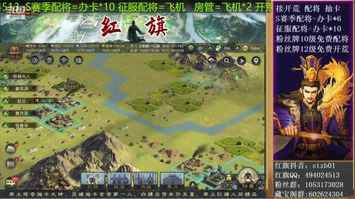 12点 22万玉满抽继续 2020-09-25 18点场
