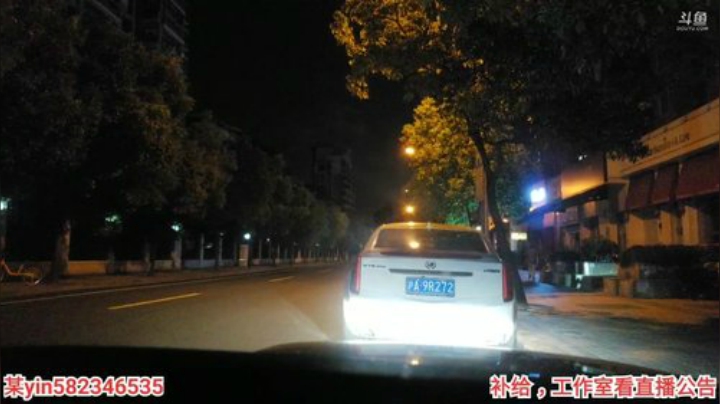 【户外】黑人毅的精彩时刻 20200926 01点场