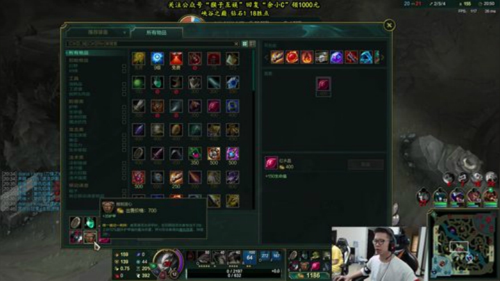 【英雄联盟】余小C真的很强的精彩时刻 20200926 12点场