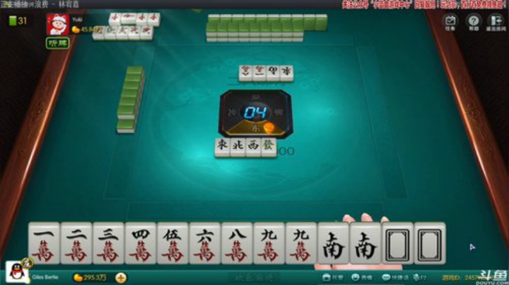 【欢乐麻将】靓旭的精彩时刻 20200926 01点场