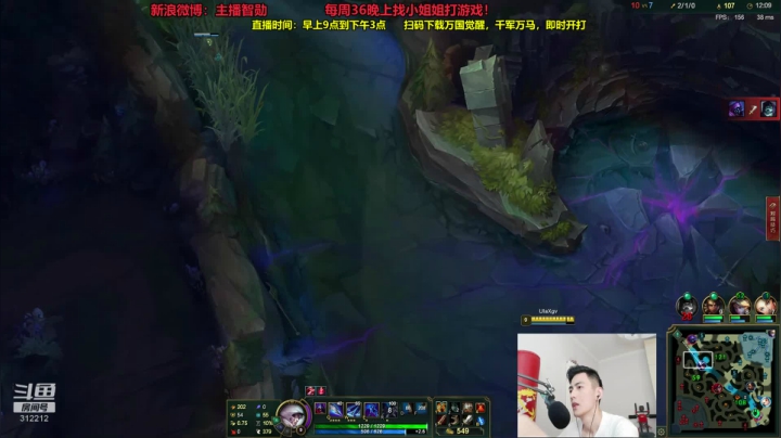 智勋：我又回来啦！ 2020-09-26 12点场