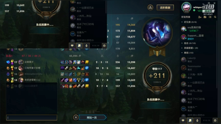 冲冲冲