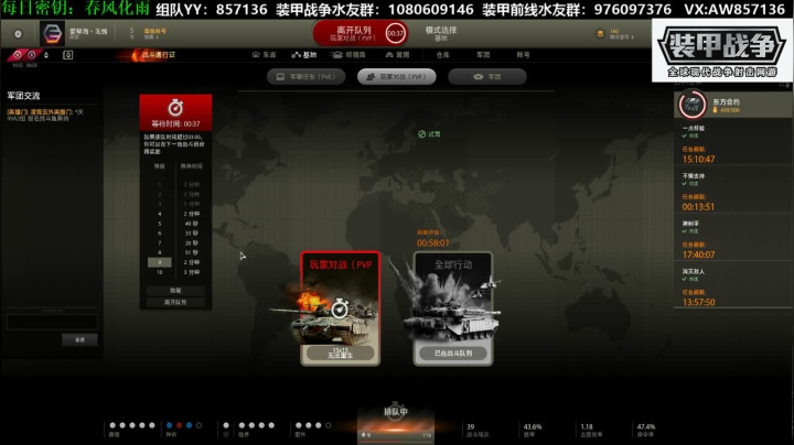 带新人，送：高级新手礼包。 2020-09-24 17点场