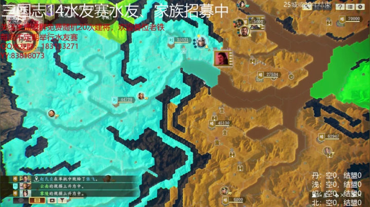 研究自建个性战法阵型 2020-09-16 21点场