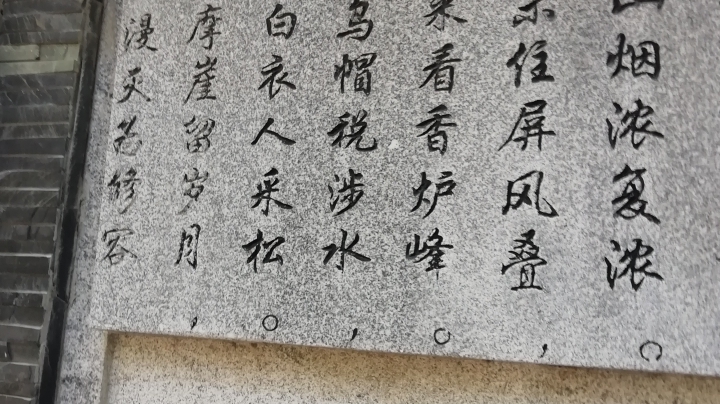 姚燕翠诗词讲解