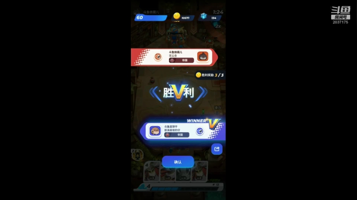 娱乐模式带师 2020-09-25 12点场