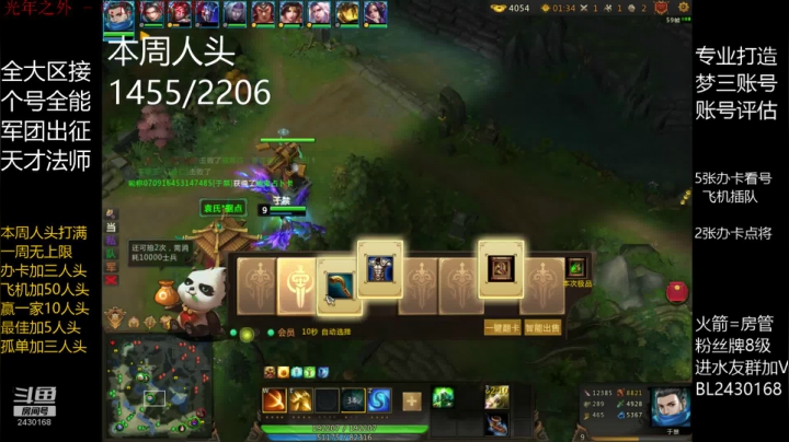晚上12点准备周年 2020-09-26 01点场