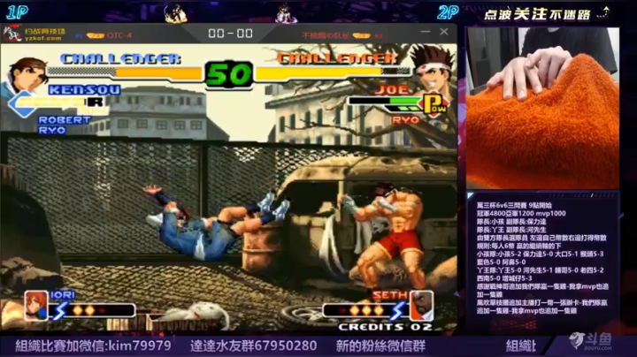 晚上好:萬三杯6v6組隊賽..... 2020-09-25 22点场