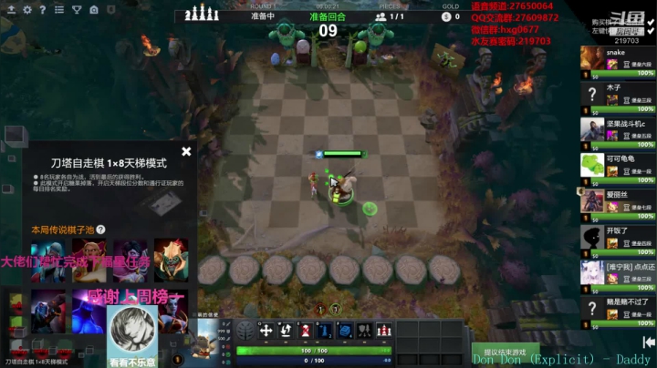 快乐教学直播间！！！ 219703 2020-09-25 22点场