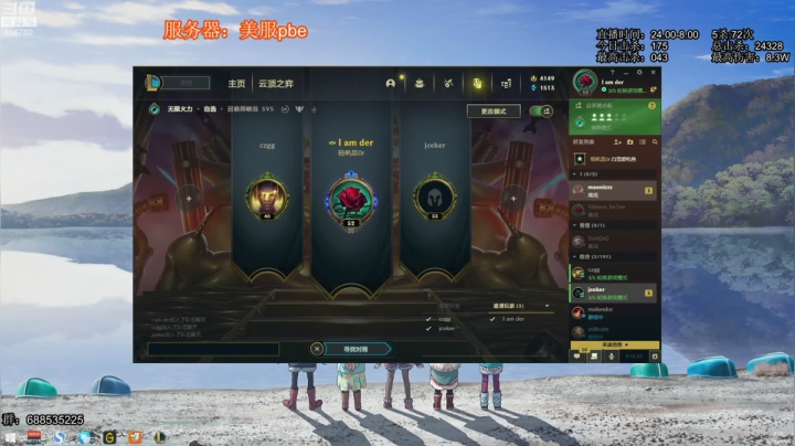 《无限火力滴神 》 2020-09-26 04点场