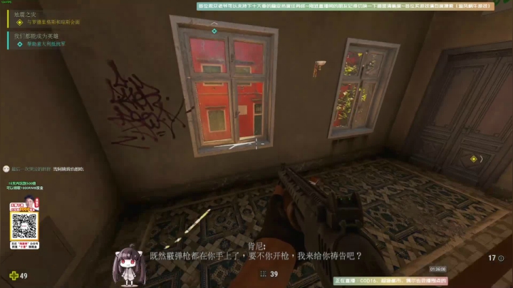 【斗鱼第一画质】四海兄弟~使命召唤战区~ 2020-09-26 01点场