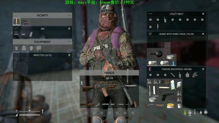 dayz (hardcore极限生存） 2020-09-26 19点场