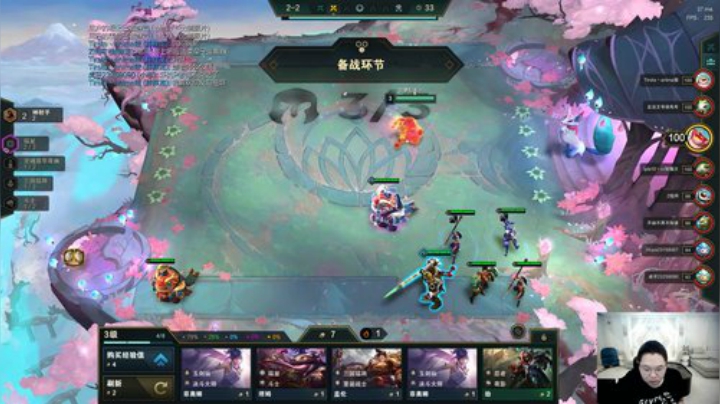 我在斗鱼看即将拥有人鱼线的PDD直播英雄联盟
