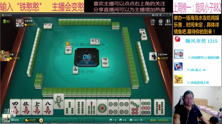 向着王牌进发 2020-09-26 00点场