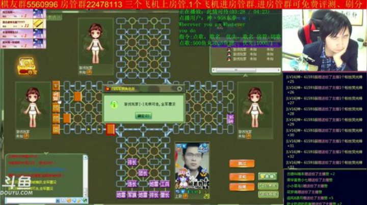 【棋牌娱乐】神机小诸葛的精彩时刻 20200926 20点场