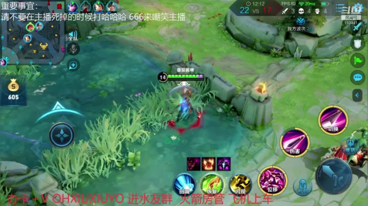 边路小可爱 2020-09-26 04点场