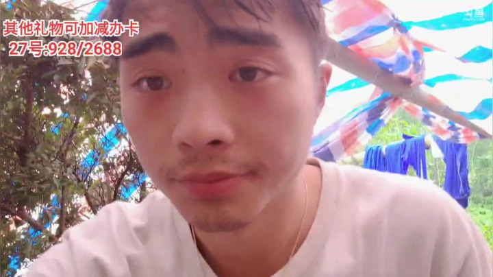 《荒岛奇遇记》Day11 2020-09-26 14点场