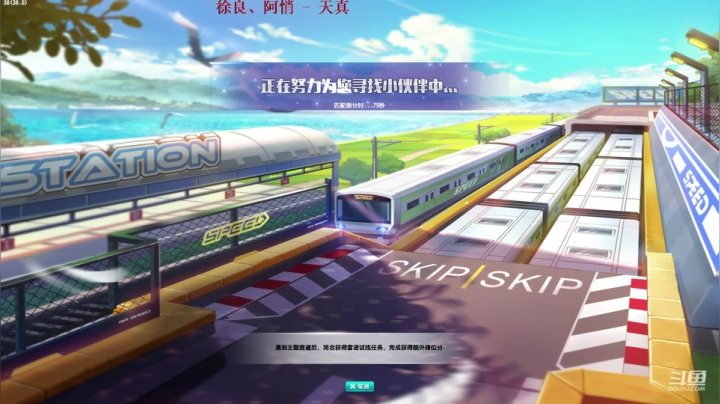 新赛季排位冲冲冲！ 2020-09-26 14点场