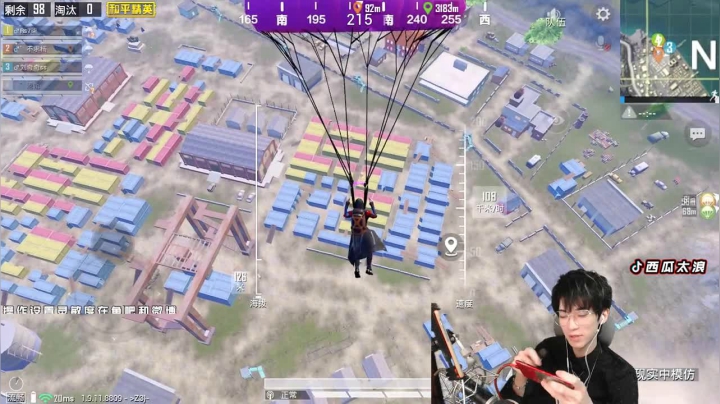 7秒灭队最帅身法指挥官 上线！ 2020-09-25 19点场