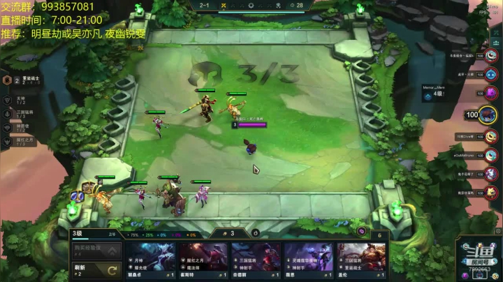 电1宗师冲第一 2020-09-26 15点场