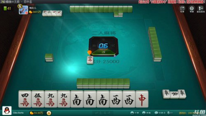 【欢乐麻将】靓旭的精彩时刻 20200926 01点场