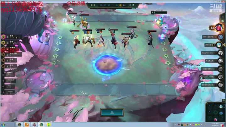 鑫哥S4：想上分的进来看哈 2020-09-26 11点场