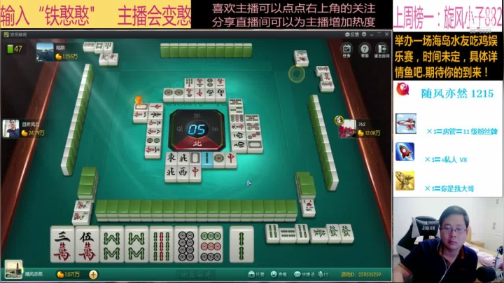 向着王牌进发 2020-09-26 02点场