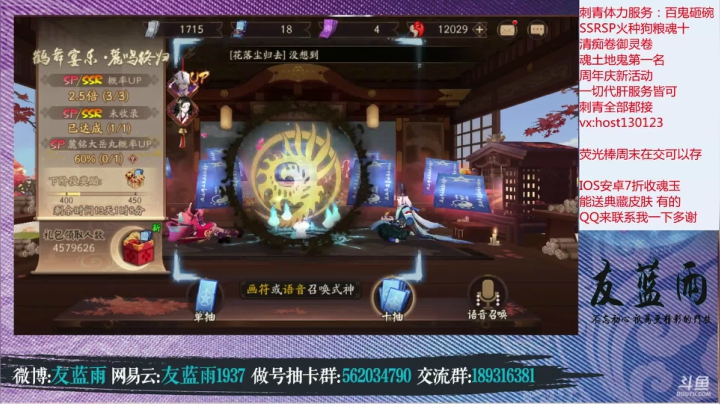 嘿嘿晚上好 2020-09-25 22点场