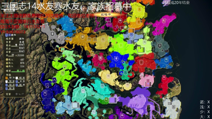 睡前打一局水友赛 2020-09-17 01点场