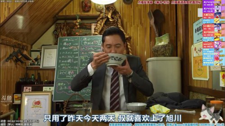 我在斗鱼看懒猫是只喵直播一起看