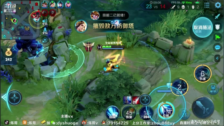 韩信单排冲荣耀！ 2020-09-26 13点场