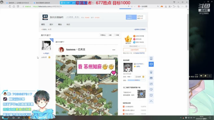 千分永恩峡谷鏖战职业选手 2020-09-26 17点场