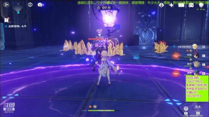 【原神】0氪平民玩家突破到世界等级4