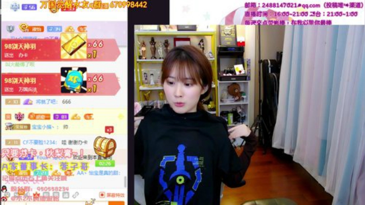 【英雄联盟】不2不叫周淑怡的精彩时刻 20200926 23点场