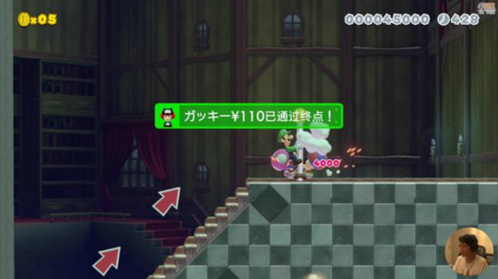 【马里奥制造】超级小桀的精彩时刻 20200926 14点场