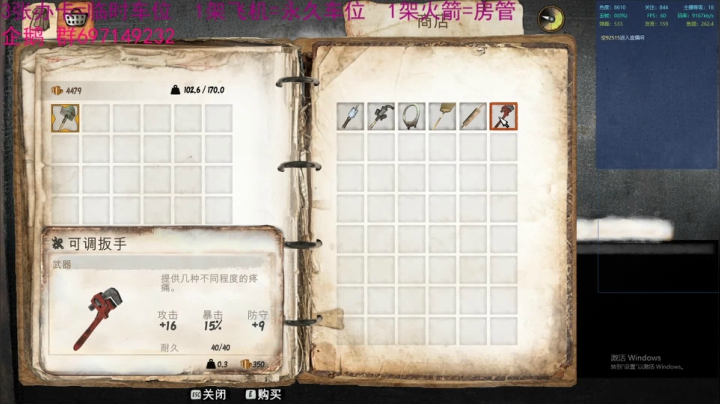 我丐帮王 熊回来了 2020-09-25 21点场